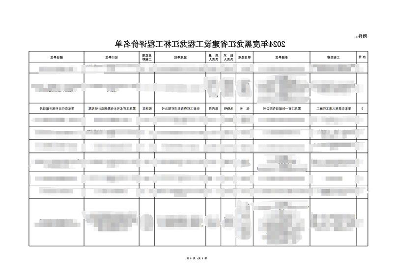 微信截图_20250227083200.jpg